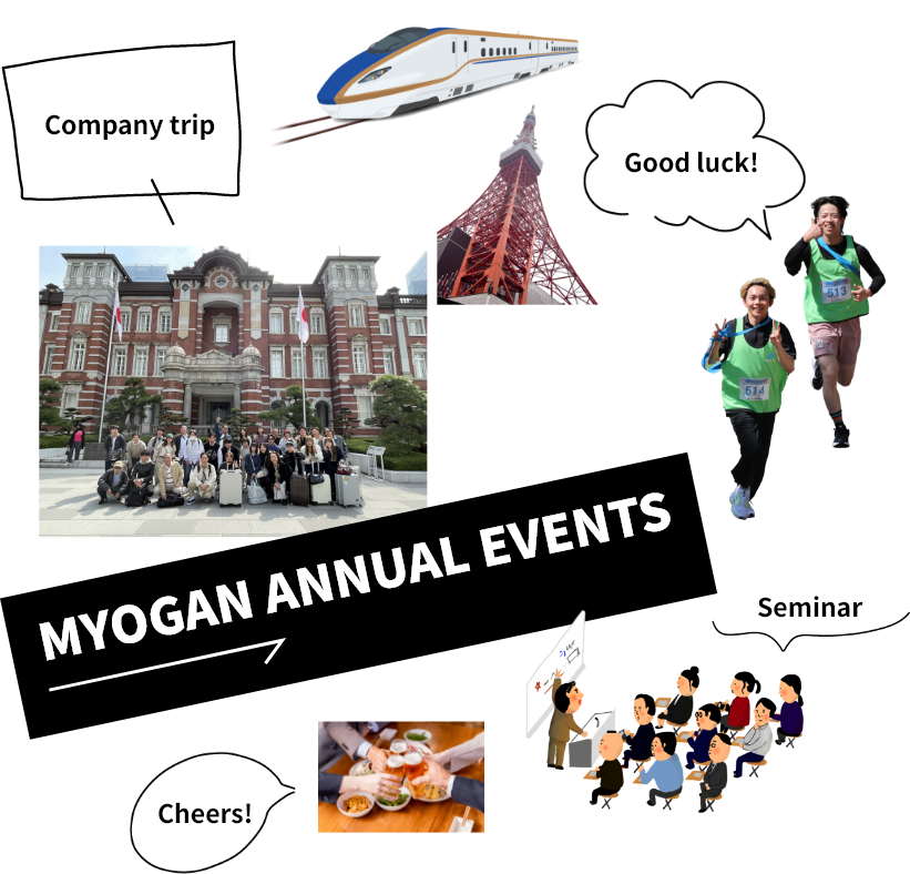 年間イベントイメージ