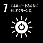 エネルギーをみんなに　そしてクリーンに