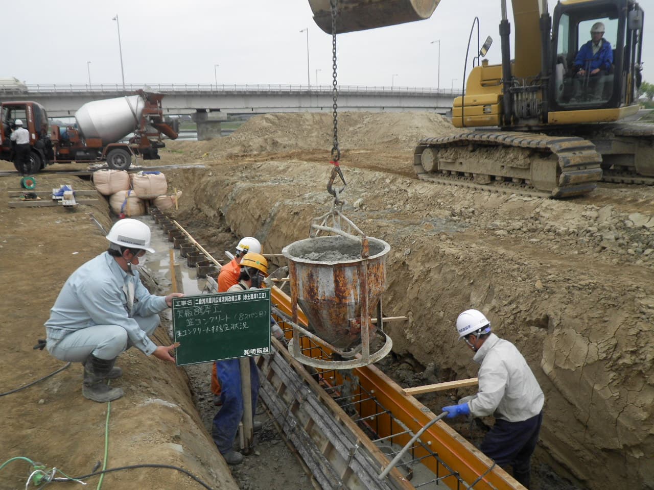 二級河川　犀川　広域河川改修工事（赤土護岸１工区）