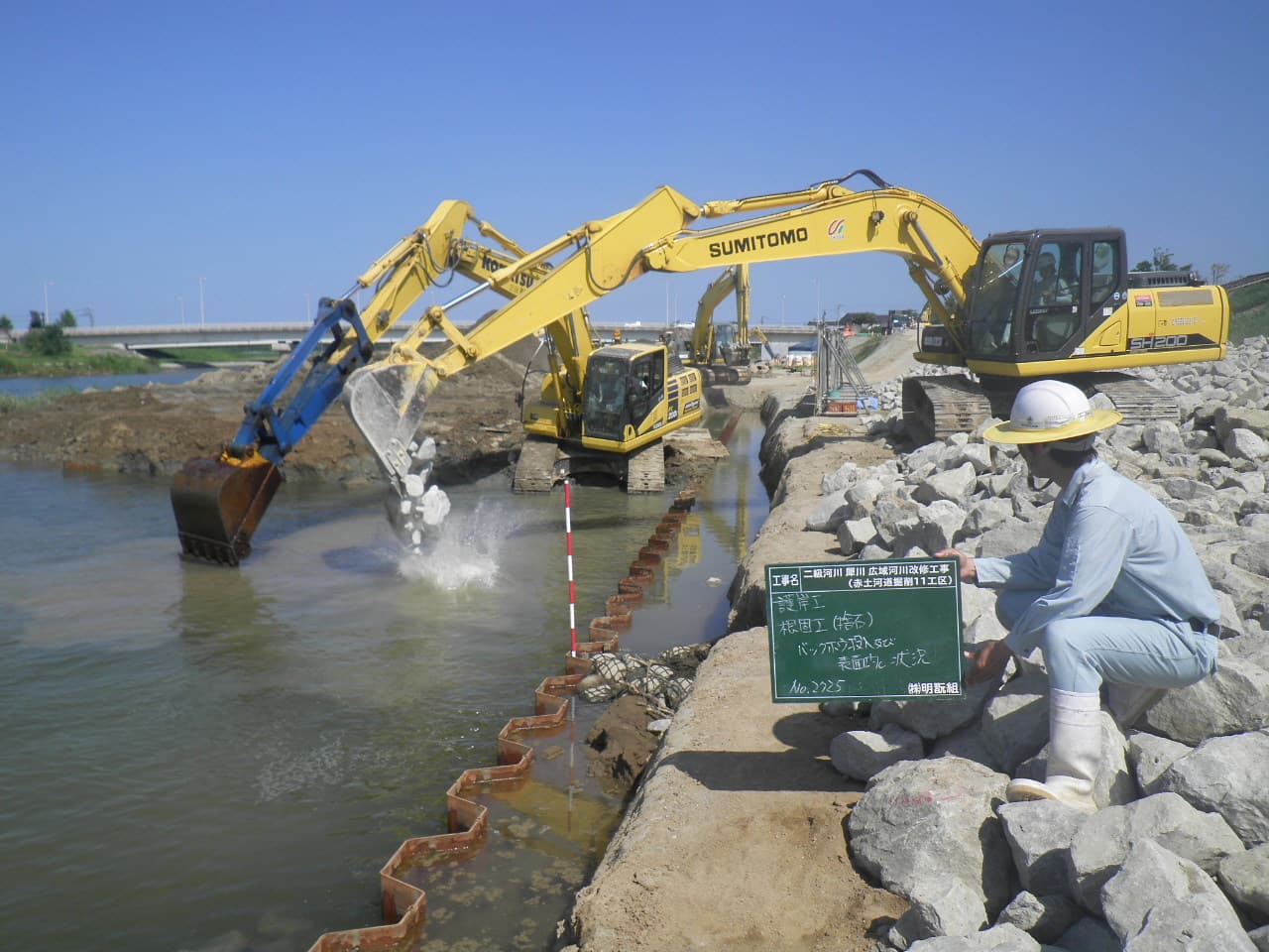 二級河川　犀川　広域河川改修工事（赤土河道掘削１１工区）