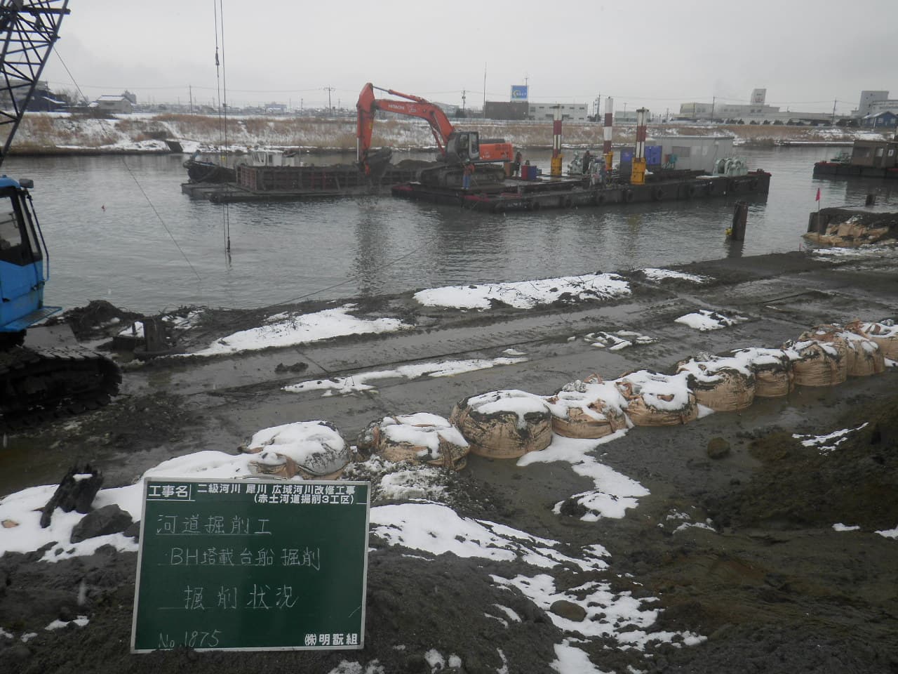 二級河川犀川　広域河川改修工事（赤土河道掘削３工区）