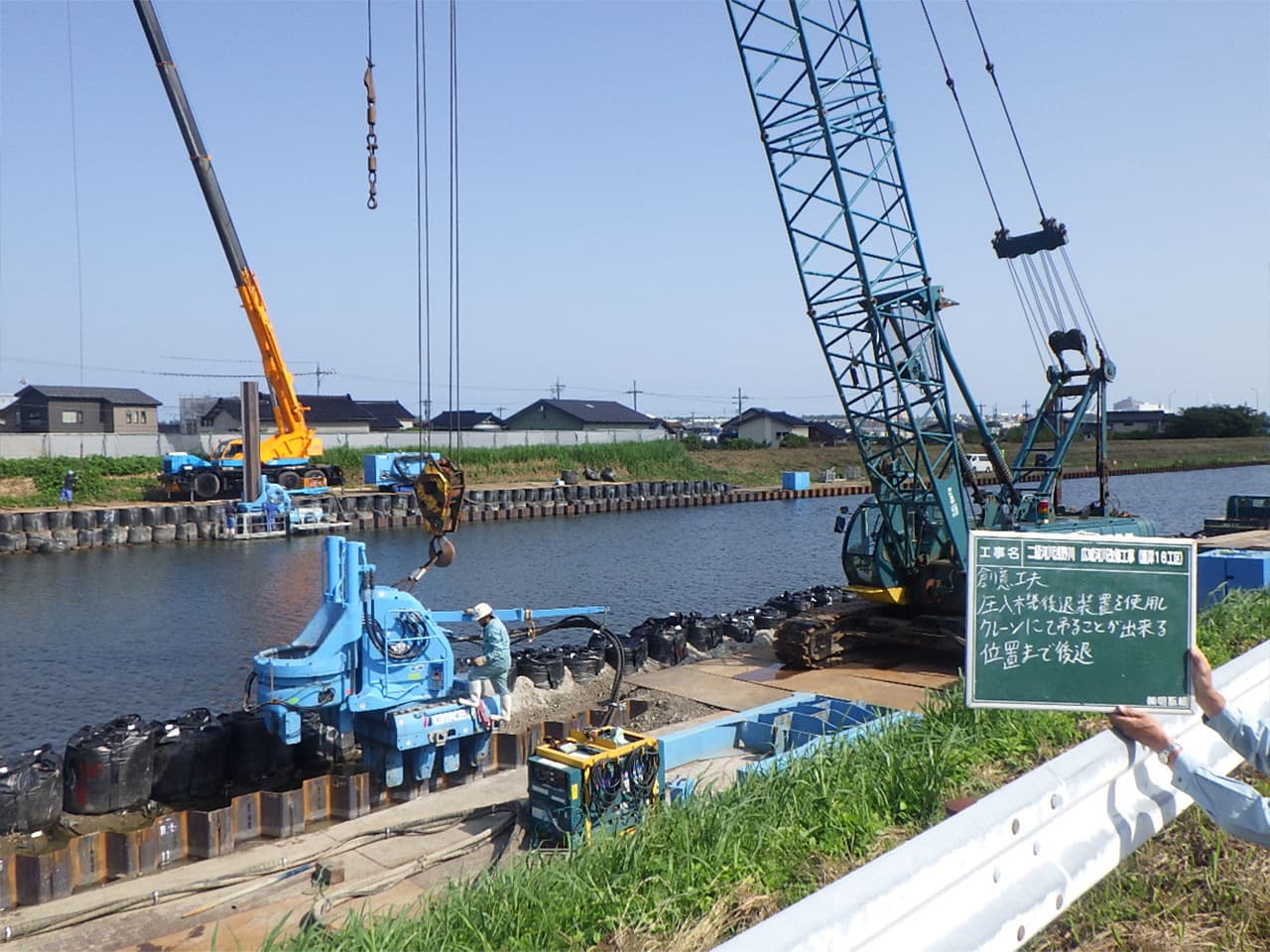 二級河川浅野川　広域河川改修工事（護岸16工区）