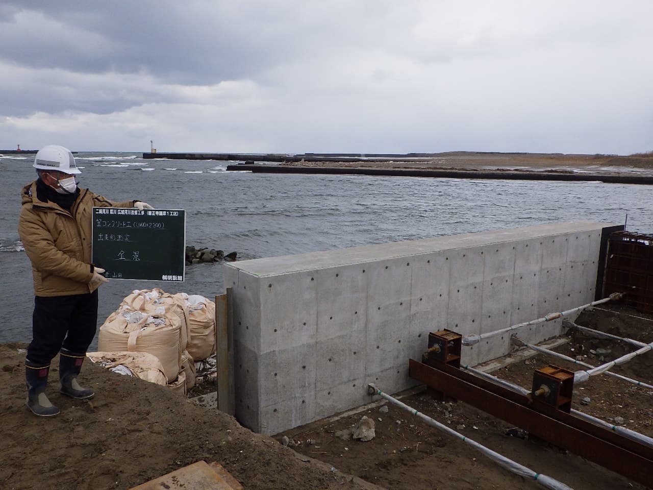 二級河川犀川 広域河川改修工事(普正寺護岸1工区)