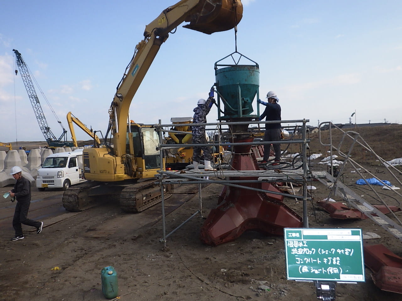 二級河川犀川 広域河川改修工事(普正寺護岸1工区)