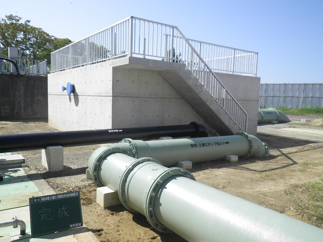 平成24年度 七ツ屋ポンプ場系統分水井･余水吐管耐震工事