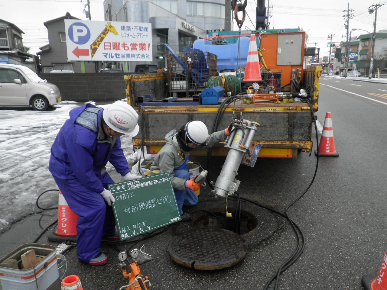 平成26年度 下水道管路施設耐震化工事（２工区）