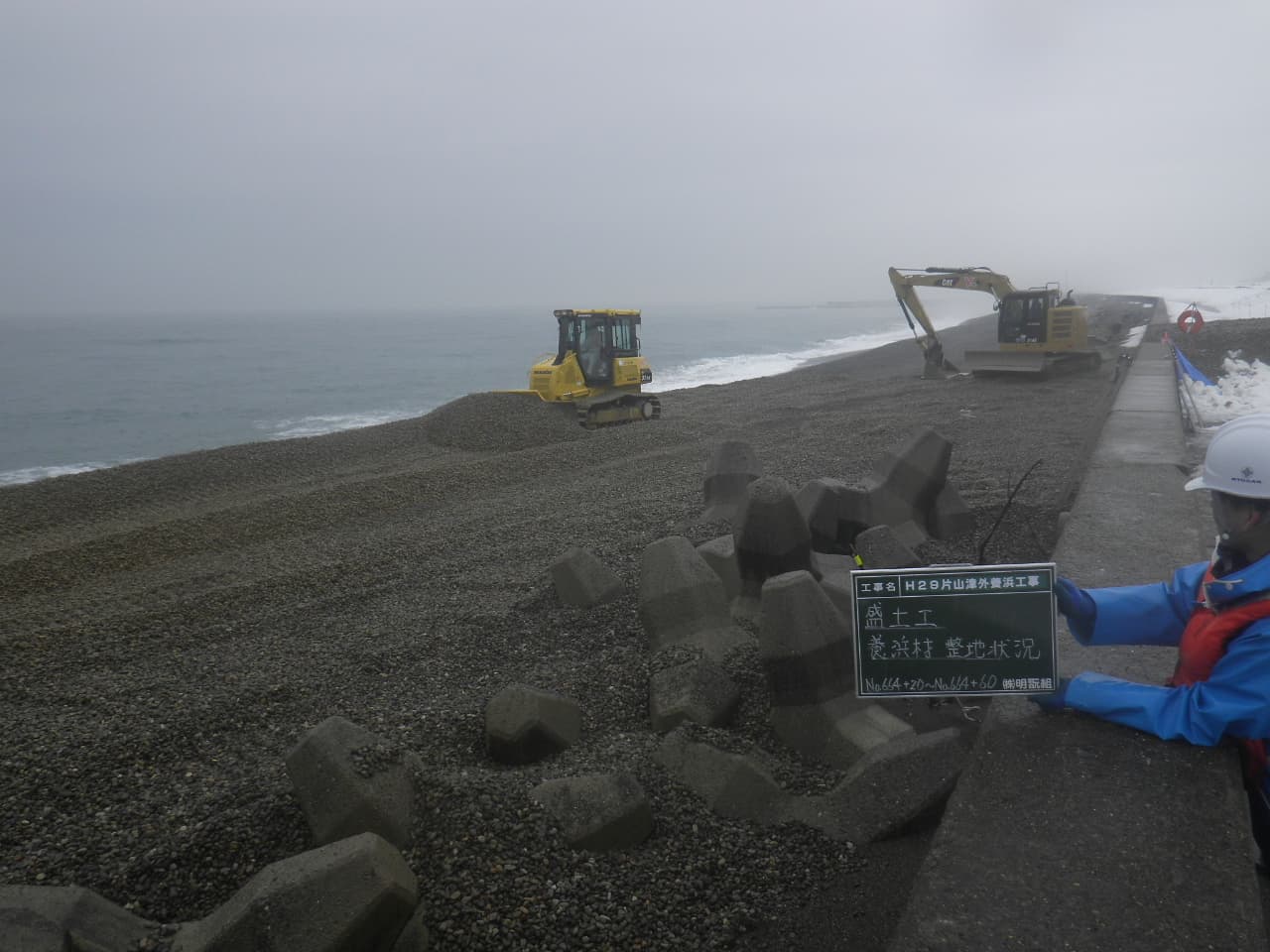 Ｈ２９片山津外養浜工事