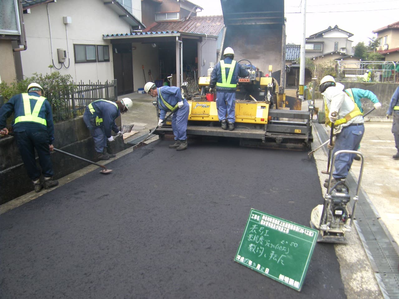 神谷内町葵地区上水道整備事業（２６－１工区）配水管布設及び改良工事