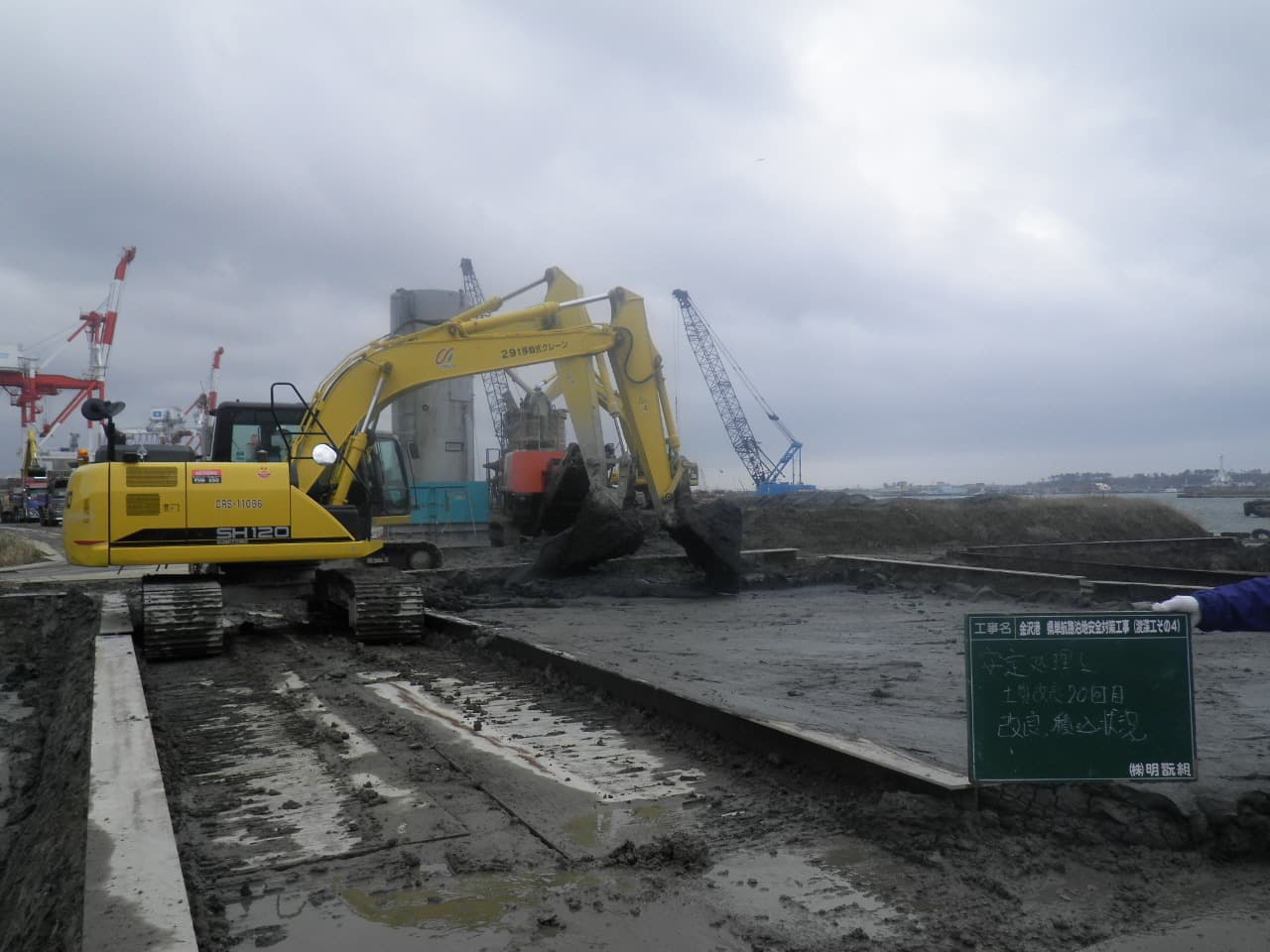 金沢港　県単航路泊地安全対策工事（浚渫工その４）