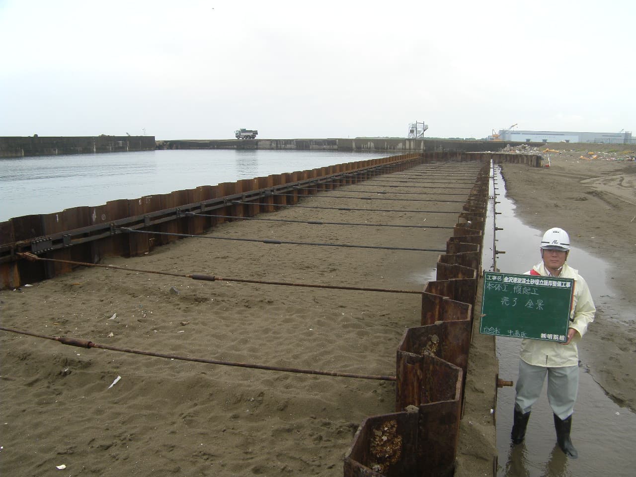 金沢港浚渫土砂埋立護岸整備工事