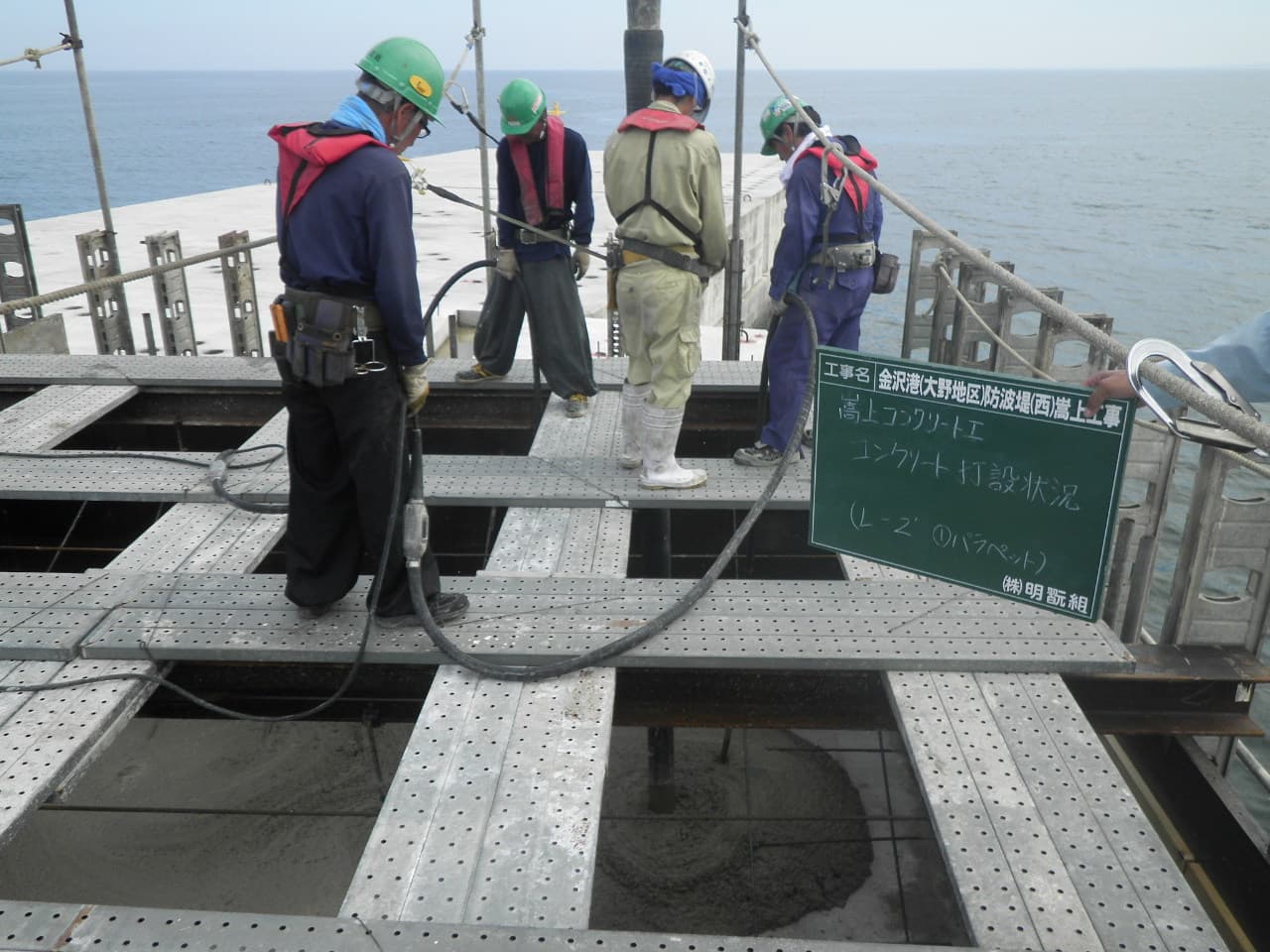 金沢港（大野地区）防波堤（西）嵩上工事