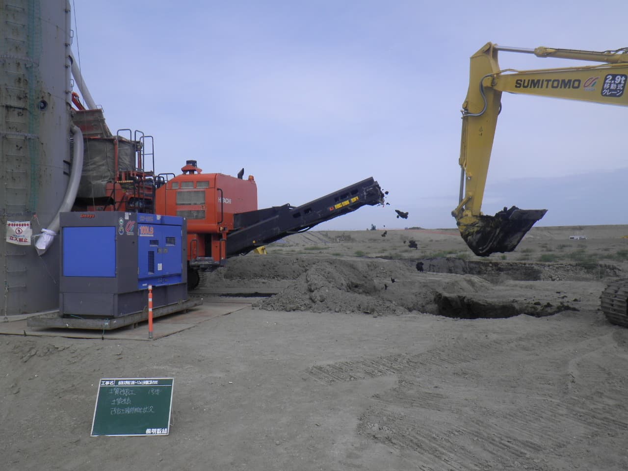 金沢港（大野地区）泊地（-10ｍ）土砂運搬工事（その６）