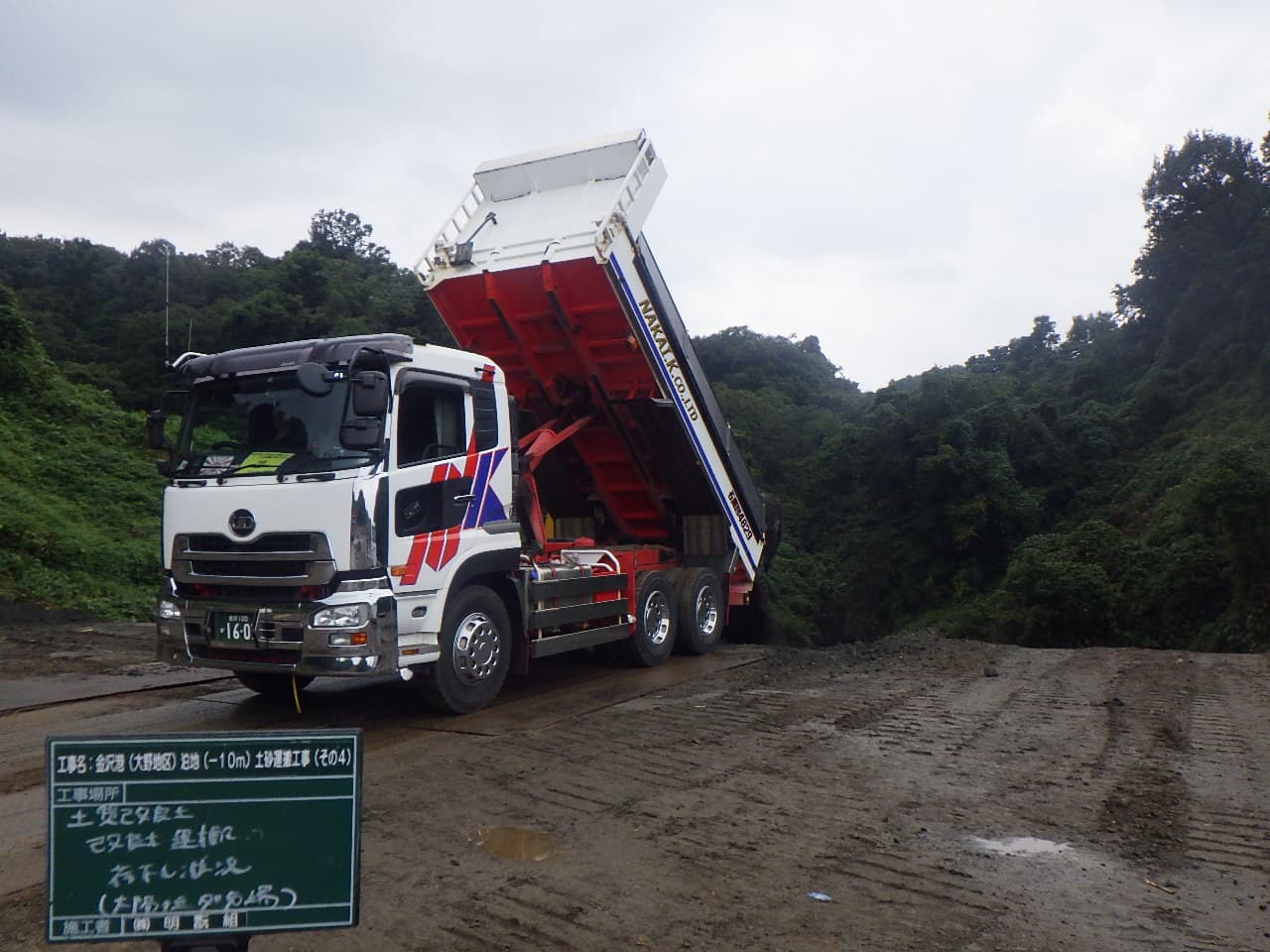 金沢港(大野地区)泊地(-10m)土砂運搬工事(その２)