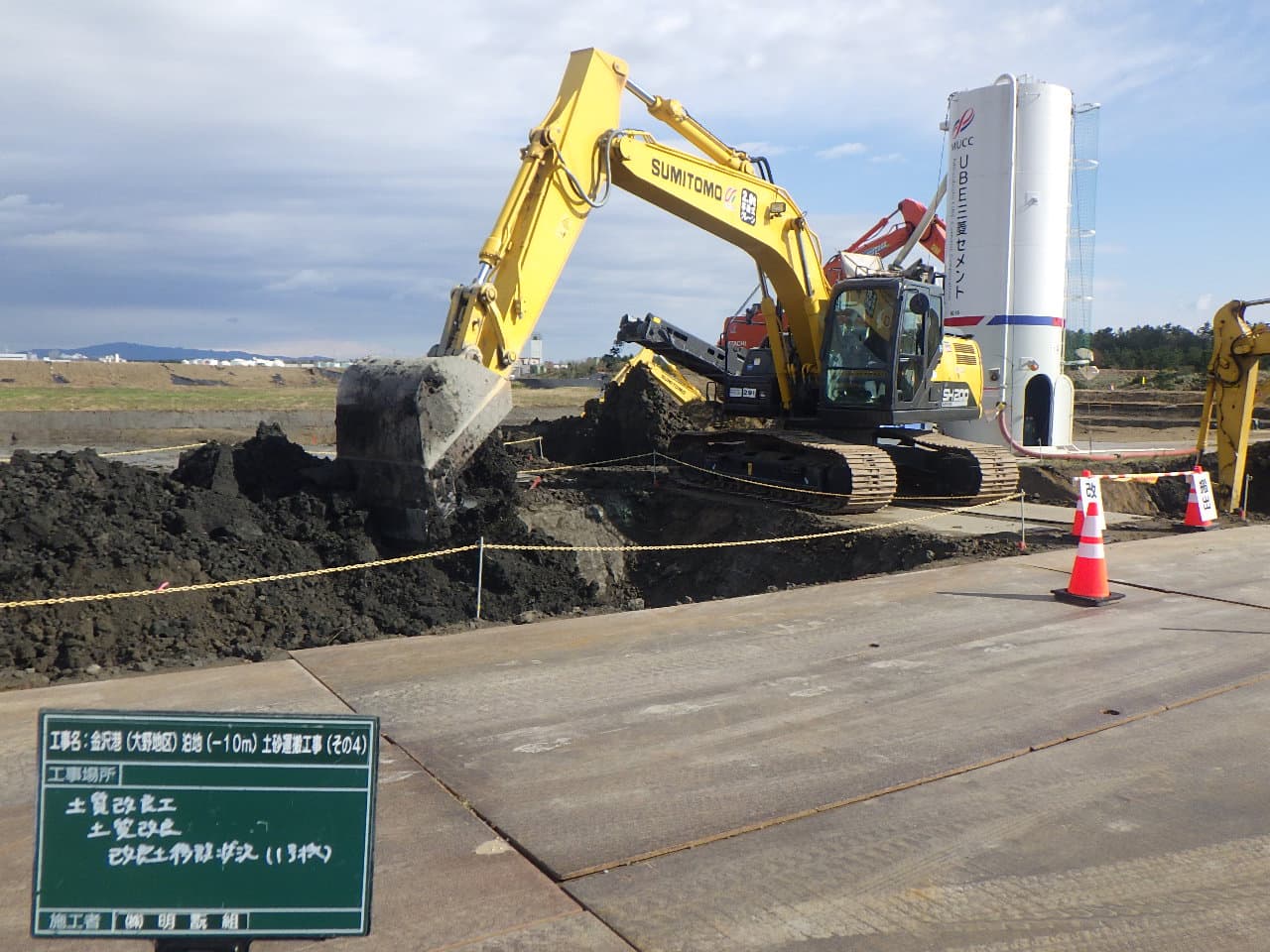 金沢港(大野地区)泊地(-10m)土砂運搬工事(その２)