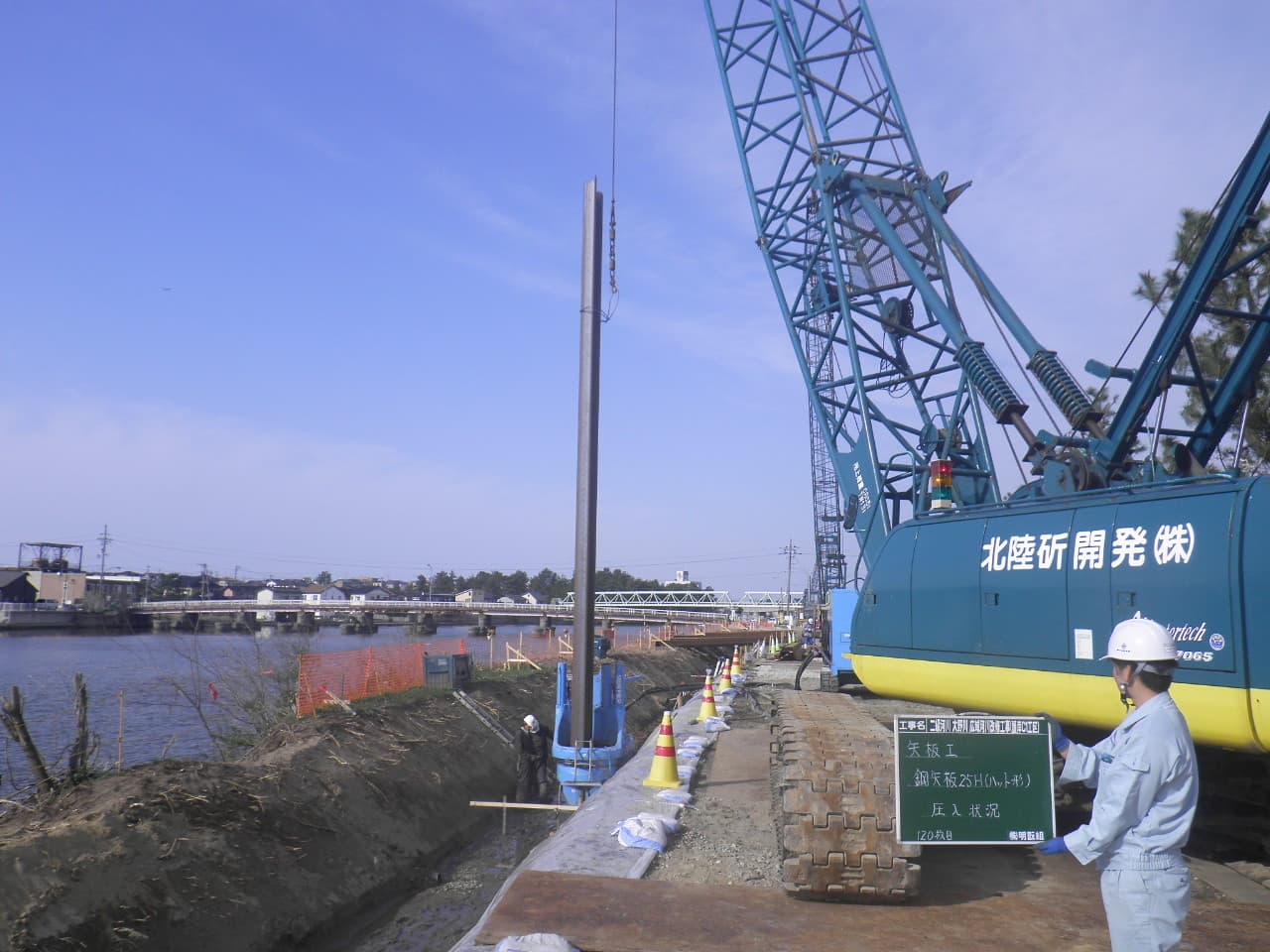 二級河川　大野川　広域河川改修工事（護岸Ｃ１工区）