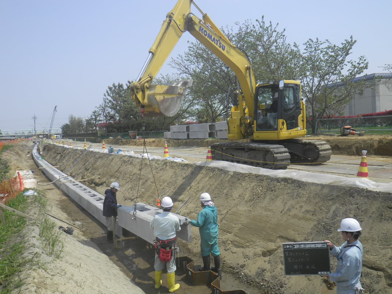 二級河川　大野川　広域河川改修工事（護岸Ｃ１工区）