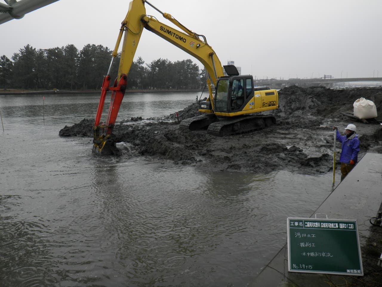 二級河川大野川　広域河川改修工事（護岸Ｄ１工区）