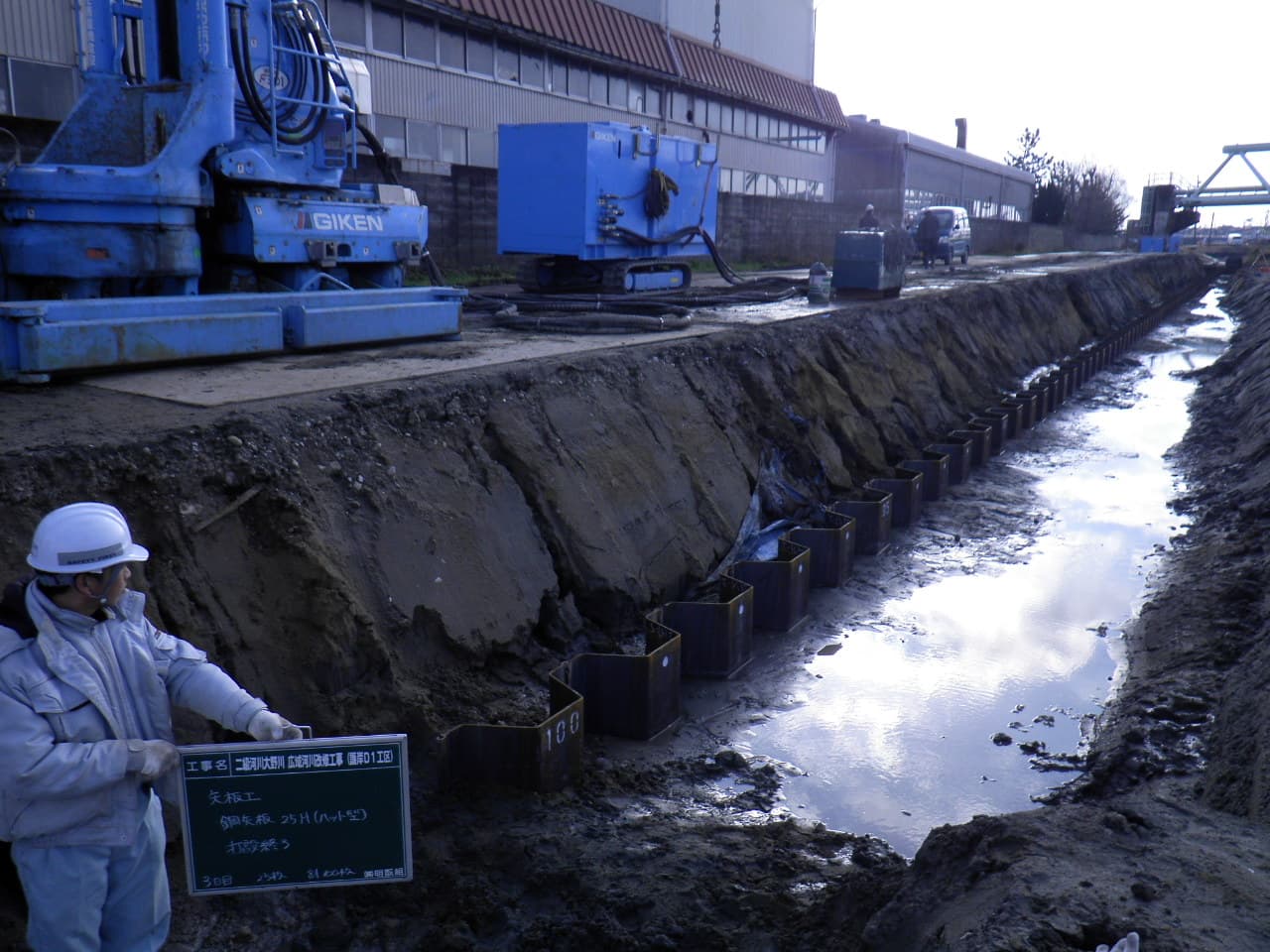 二級河川　大野川　広域河川改修工事（護岸Ｄ１工区）