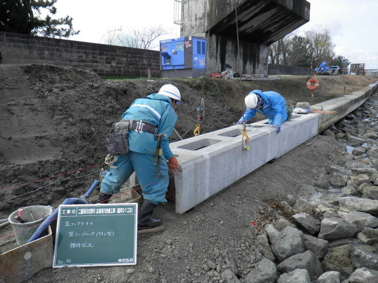 二級河川　大野川　広域河川改修工事（護岸Ｄ１工区）