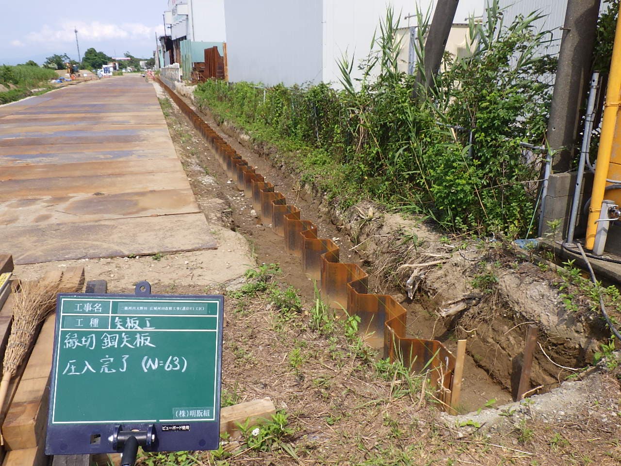 二級河川大野川　広域河川改修工事(護岸E1工区)