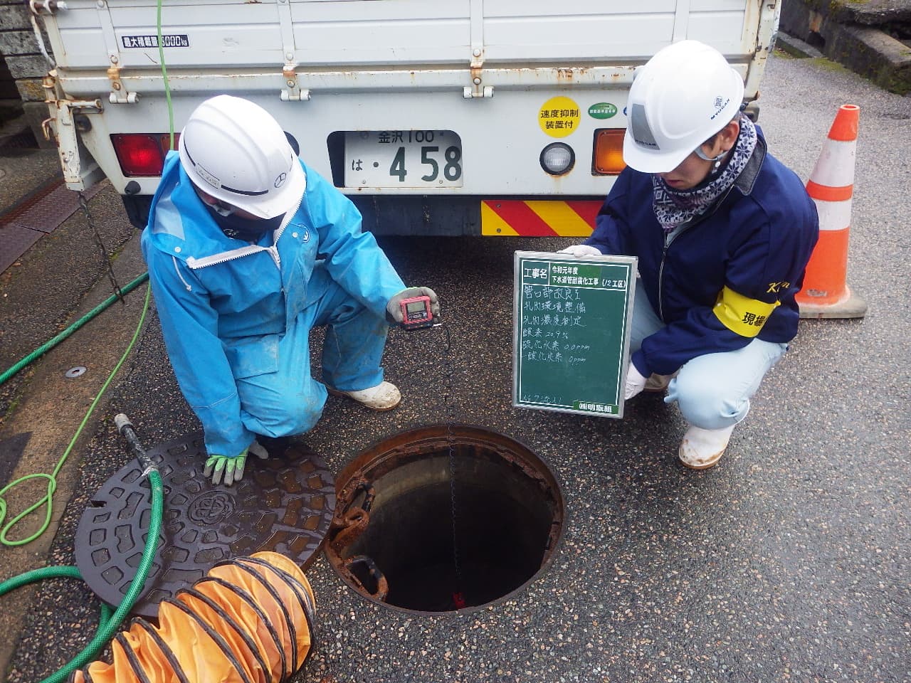 令和元年度 下水道管耐震化工事（１２工区）