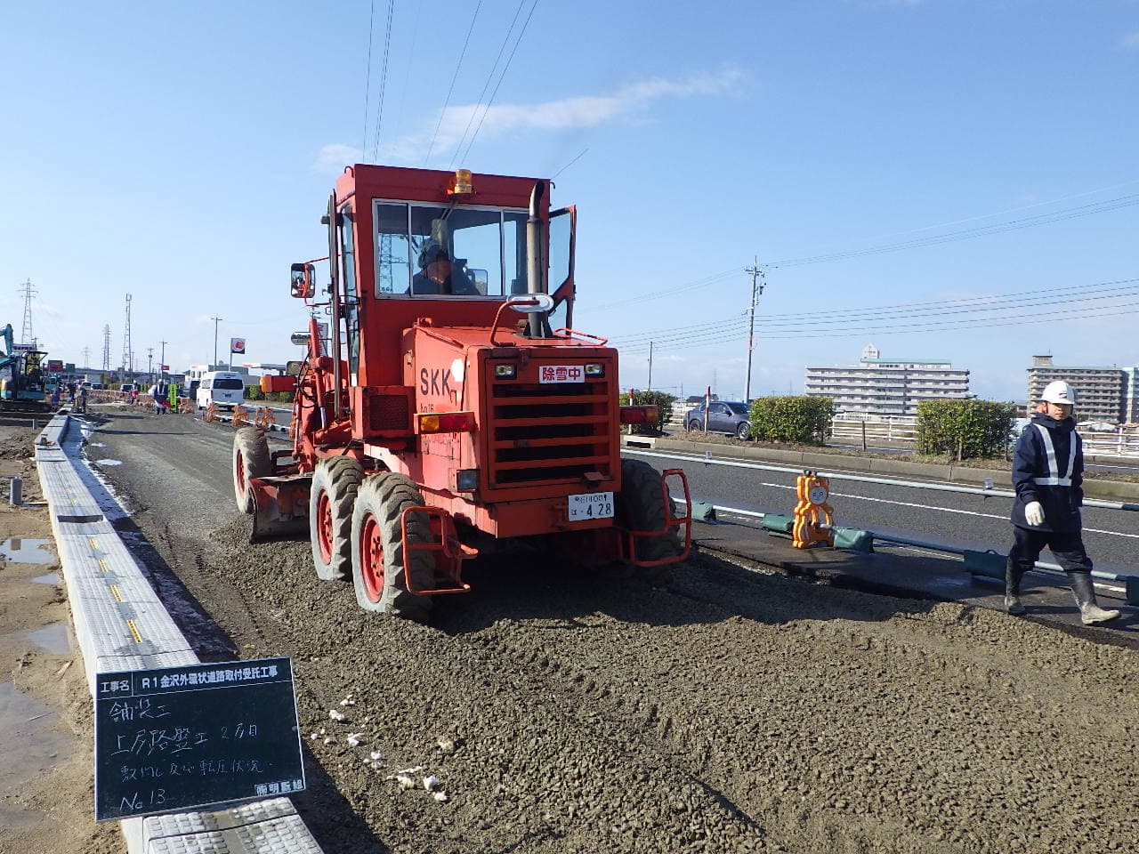 Ｒ１金沢外環状道路取付受託工事