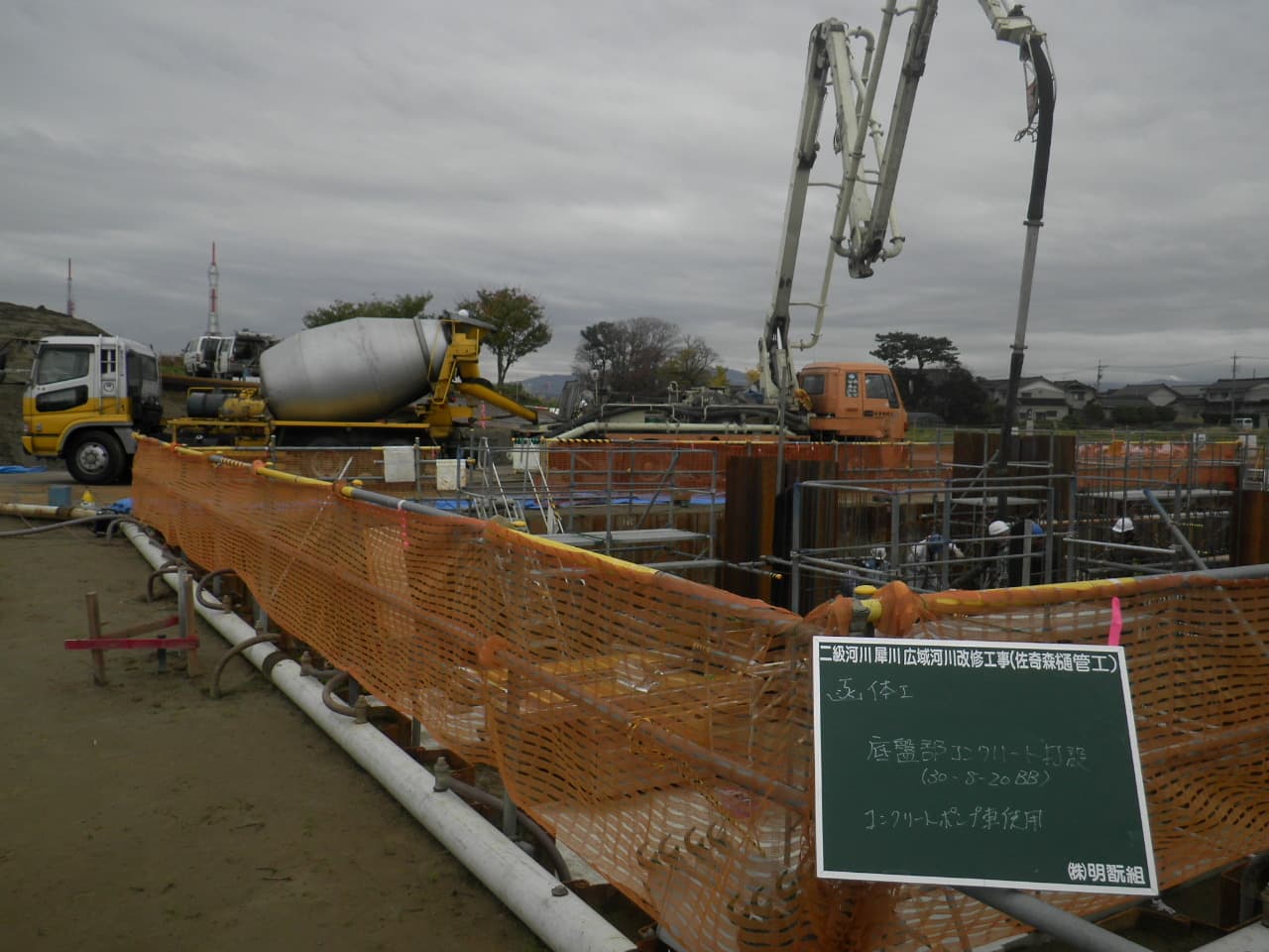 二級河川　犀川　広域河川改修工事(佐奇森樋管工)