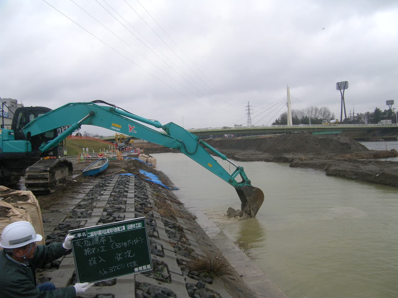 二級河川犀川広域河川改修工事（示野６工区）