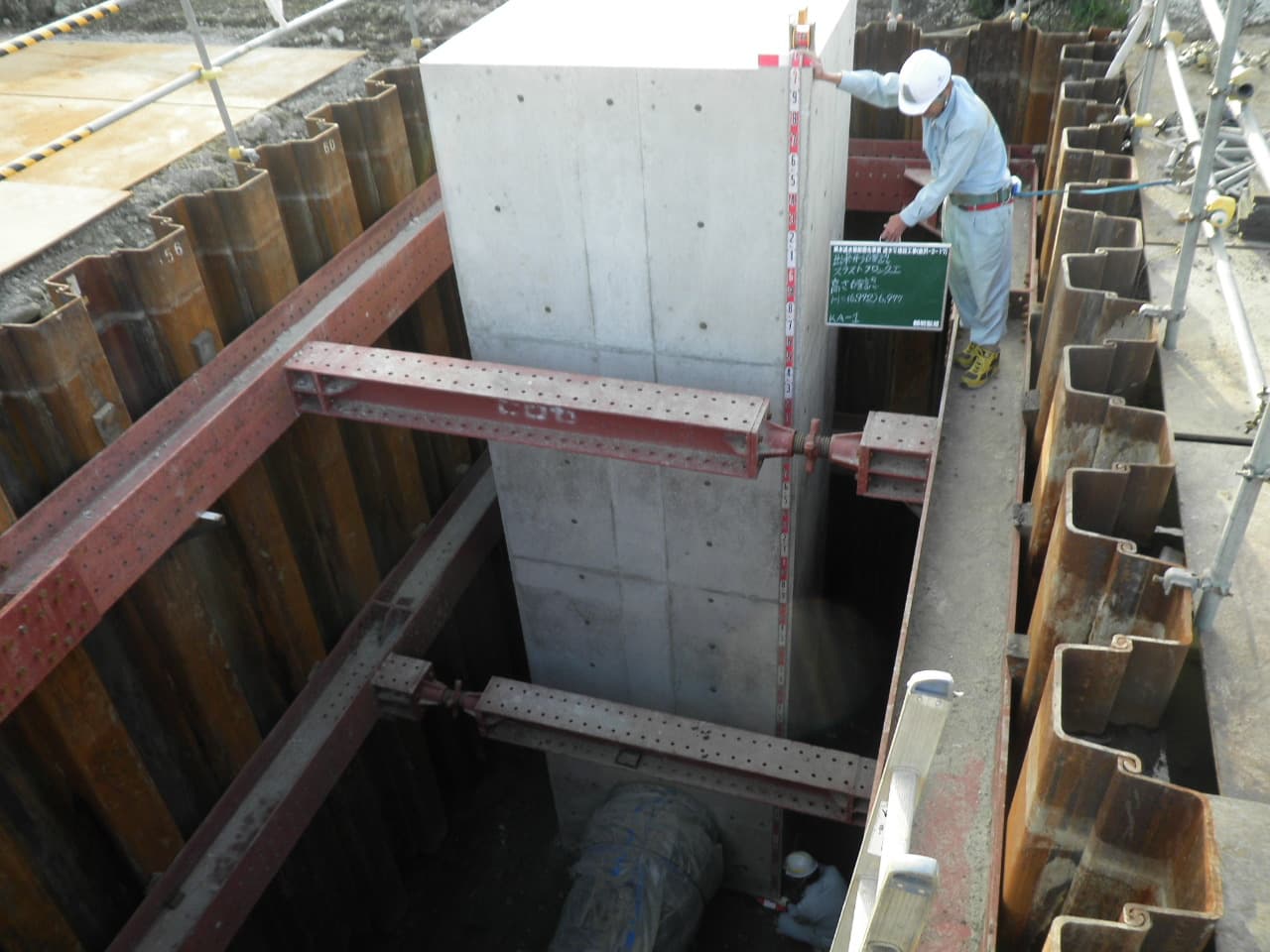県水送水管耐震化事業　送水管埋設工事（金沢－２－１７）