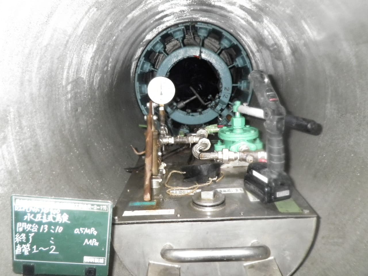 県水送水管耐震化事業　送水管埋設工事（金沢－２－１７）