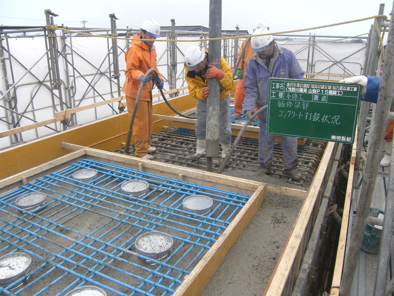 金沢外環状道路　海側幹線Ⅳ期　地方道改築工事（浅野川橋梁　山側P15橋脚工）